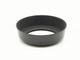 Nikon(�˥���) ��HN-3�� 35mm�ѥ᥿��ա��� (52mm��) (̾�ι��������)  (0NAC-5079)