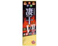 ���� �ޥå������ʥ���VII(���֥�) 50ml
