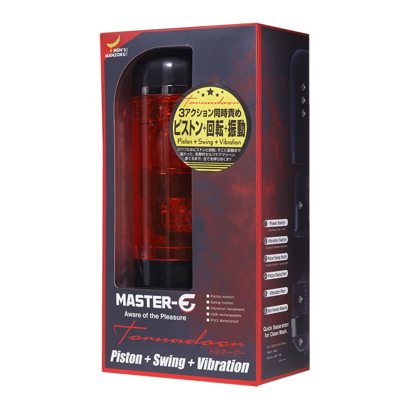 MASTER-E ȥ͡/Master E Long߸˸¤