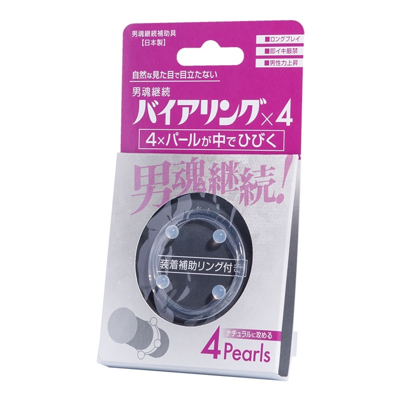 �˥塼���Х������ 4Pearls 