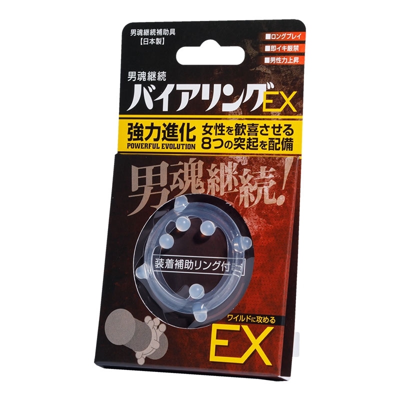 �˥塼���Х������ EX