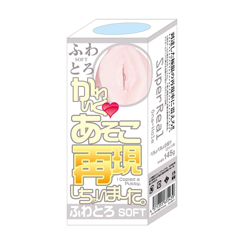 ���襤���������Ƹ������㤤�ޤ������դ�Ȥ�SOFT