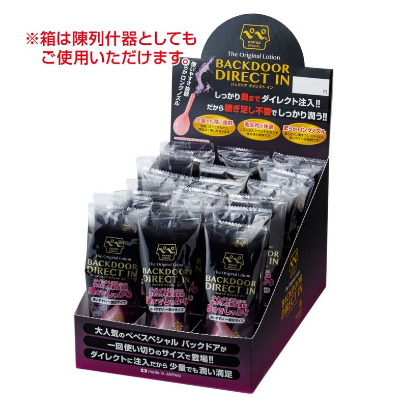 �ڤ�SP�Хå��ɥ��������쥯�ȥ��� 24�ĥ��å�