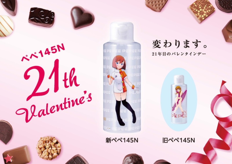 �ڥ�145ml