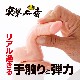 �ߤ��Τ����꡼�����ͷ�����