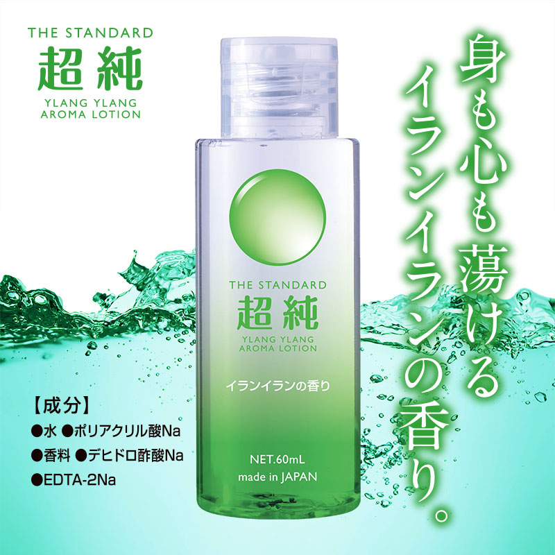 Ķ���������� ����󥤥��60ml