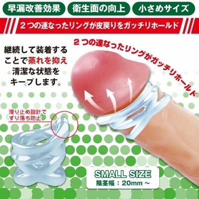 SUPER HOLD 2 CONNECT(�����ѡ��ۡ���� �ġ� ���ͥ���)