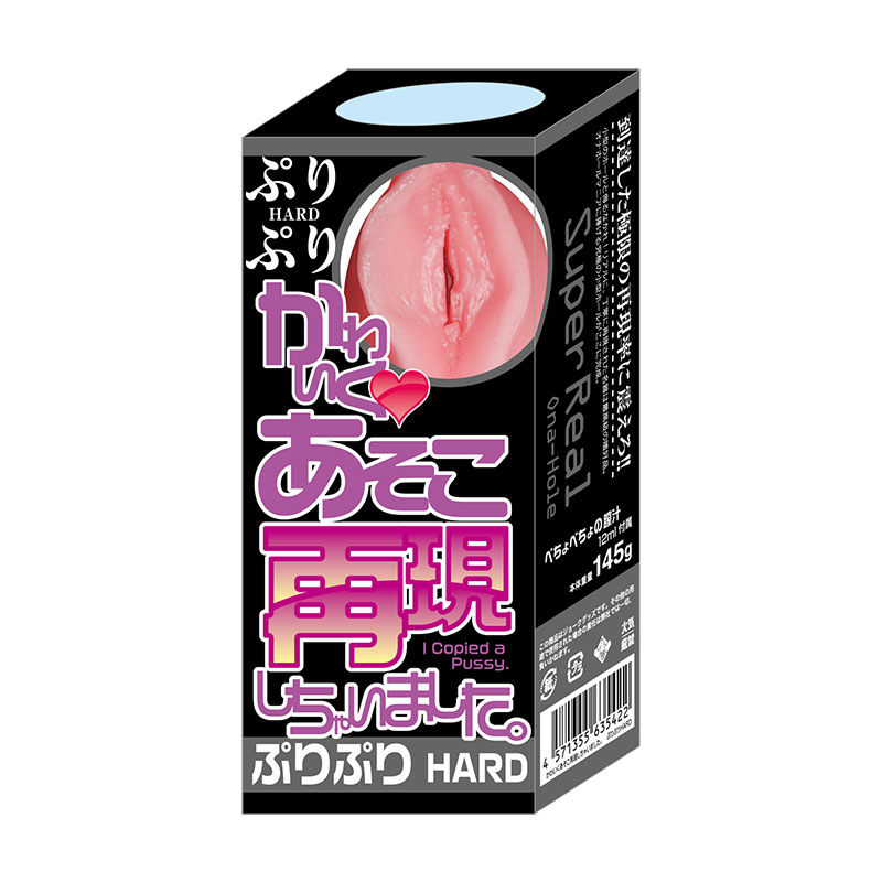 ���襤���������Ƹ������㤤�ޤ������פ�פ�HARD