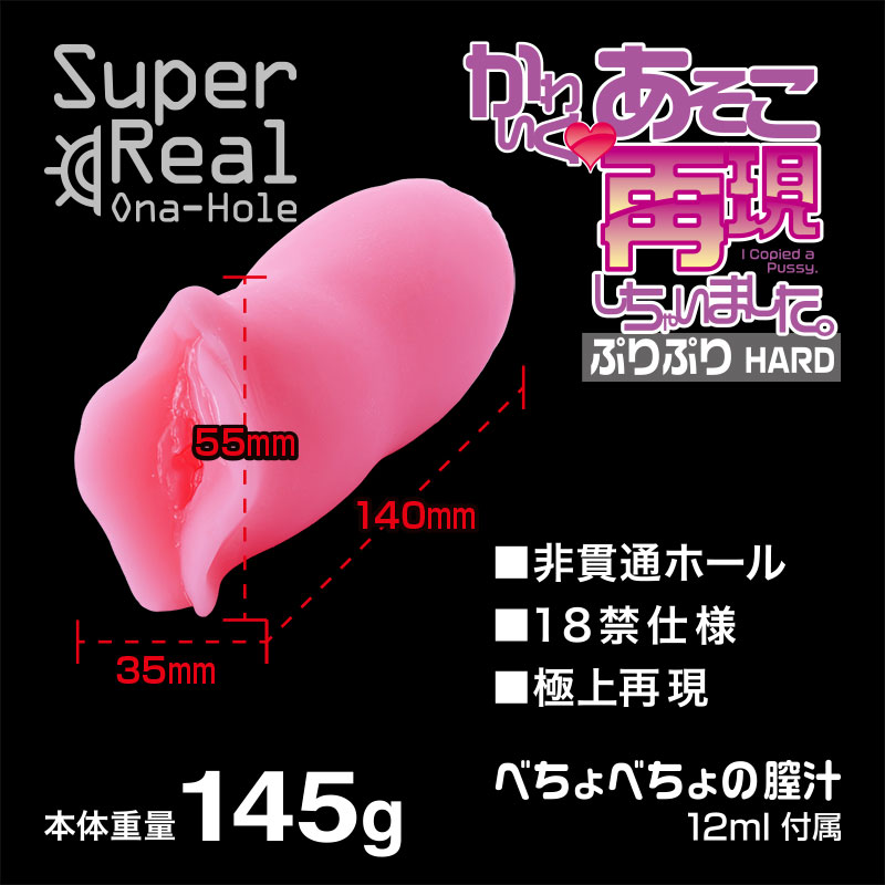 ���襤���������Ƹ������㤤�ޤ������פ�פ�HARD