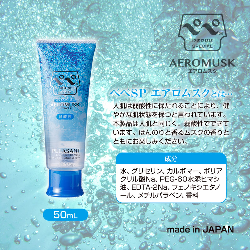 �ڥڥ��ڥ���롡�������ॹ����50ml