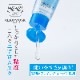 �ڥڥ��ڥ���롡�������ॹ����50ml