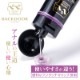 �ڥڥ��ڥ���롡�Хå��ɥ���360ml