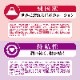 �ڥڥ��ڥ���롡�Хå��ɥ���360ml