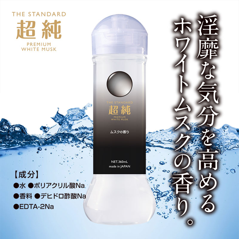 Ķ���������� �ۥ磻�ȥॹ����360ml