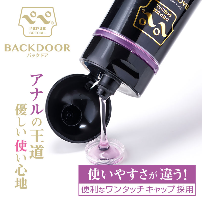 �ڥڥ��ڥ���롡�Хå��ɥ���50ml