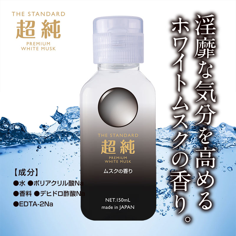 Ķ���������� �ۥ磻�ȥॹ����150ml