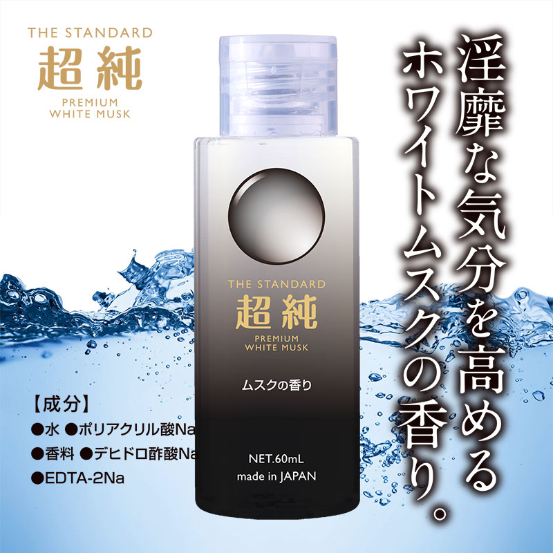 Ķ���������� �ۥ磻�ȥॹ����60ml