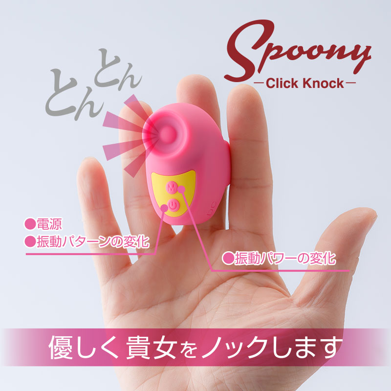 Spoony Click Knock Blue�ʥ��ס��ˡ�����å��Υå����֥롼��