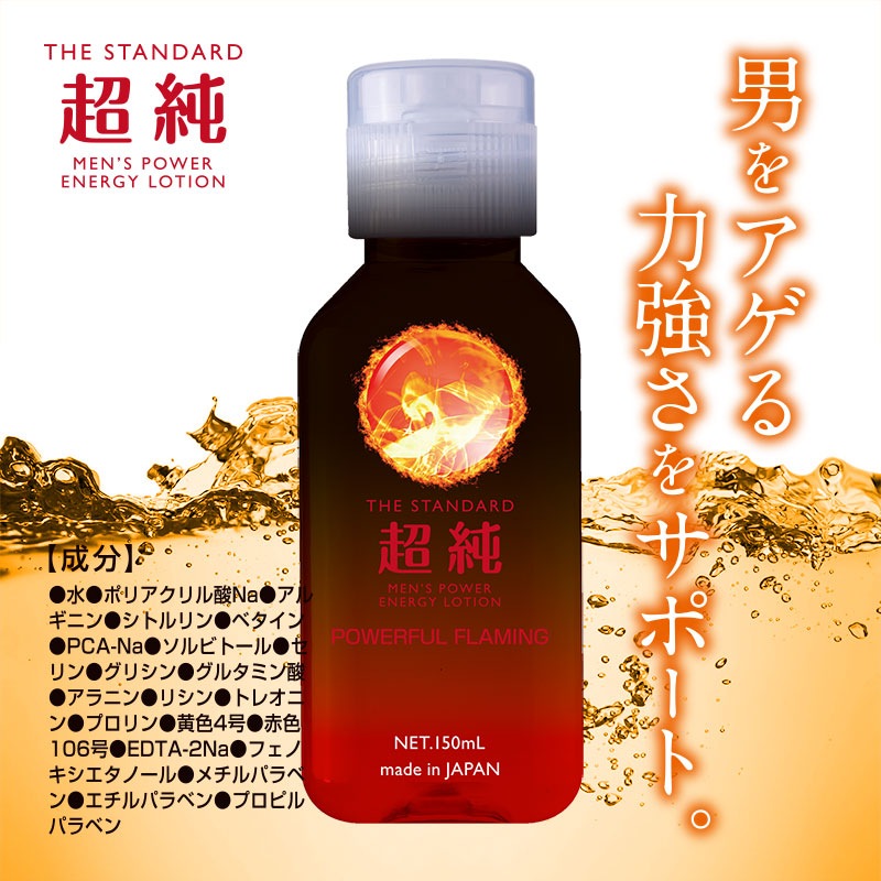 Ķ���������� ��󥺥ѥ��150ml