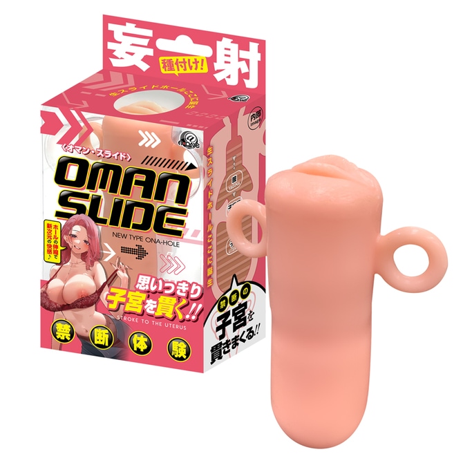 ���ޥ󥹥饤��