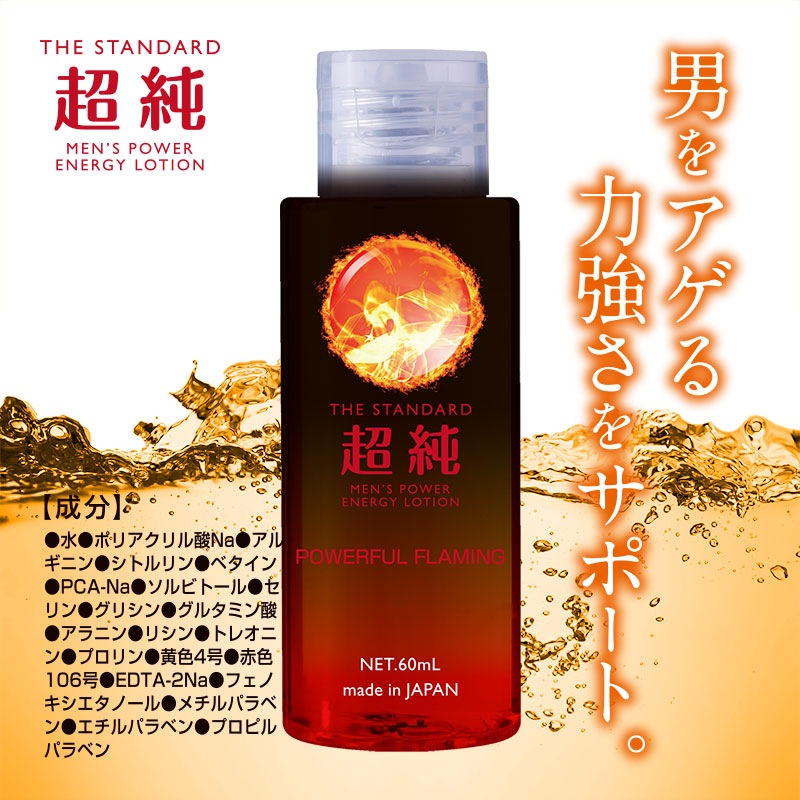 Ķ���������� ��󥺥ѥ��60ml