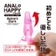 ���ʥ�ϥåԡ��ץ饰���ӥ��ʡ������륯