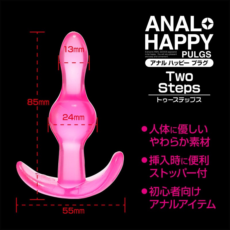 ���ʥ�ϥåԡ��ץ饰���ȥ������ƥåץ�