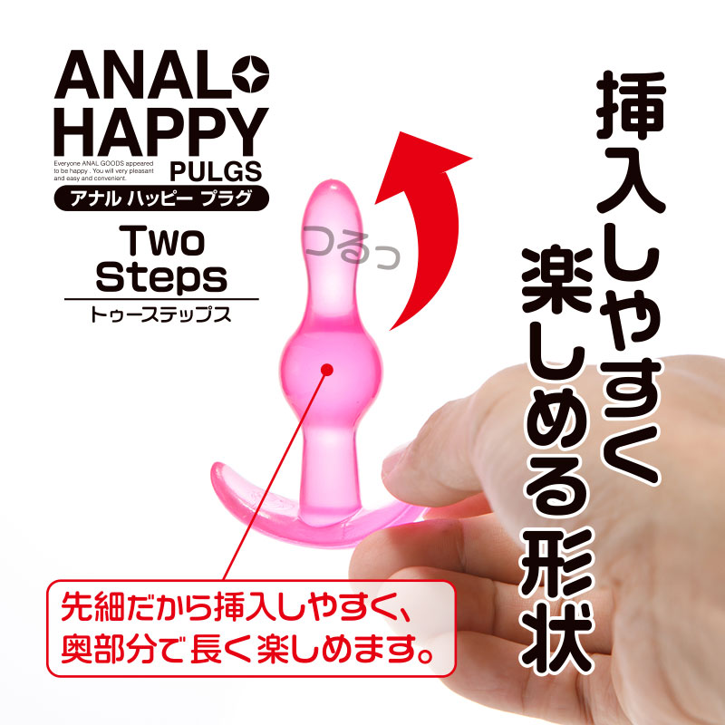 ���ʥ�ϥåԡ��ץ饰���ȥ������ƥåץ�