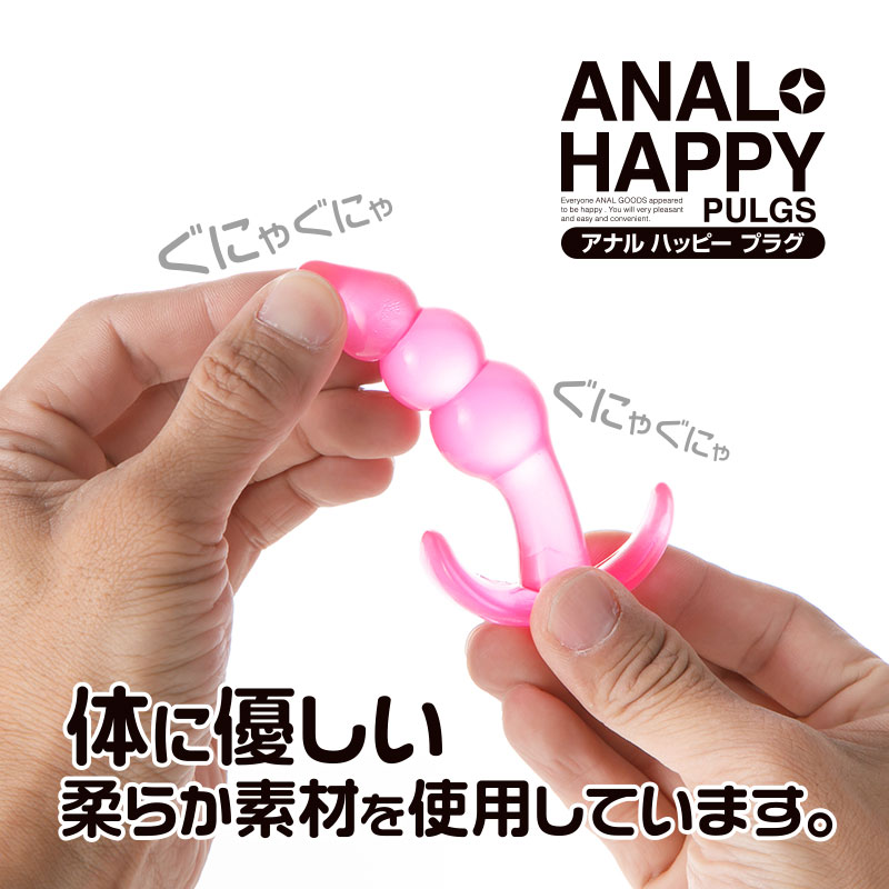 ���ʥ�ϥåԡ��ץ饰���ȥ������ƥåץ�