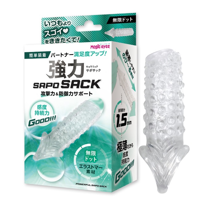 ����SAPOSACK ̵�¥ɥå�