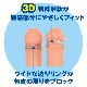 �ޥ��ԡ����磻�ɡ���������������ѡ�M