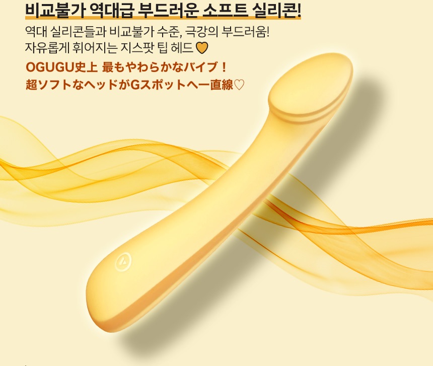 ������ ������ ��OGUGU CHEEZ