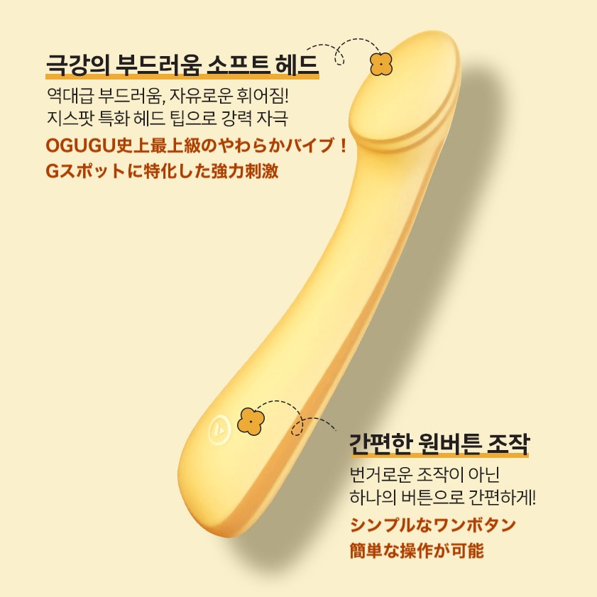 ������ ������ ��OGUGU CHEEZ