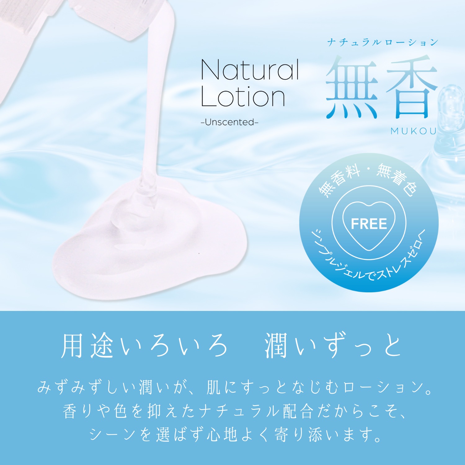 �ץ쥤�ե륫�顼�� �ʥ������������� ̵�� 150ml