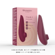 Womanizer Classic2 Bordeaux/ �����ޥʥ����� ���饷�å�2 �ܥ�ɡ�
