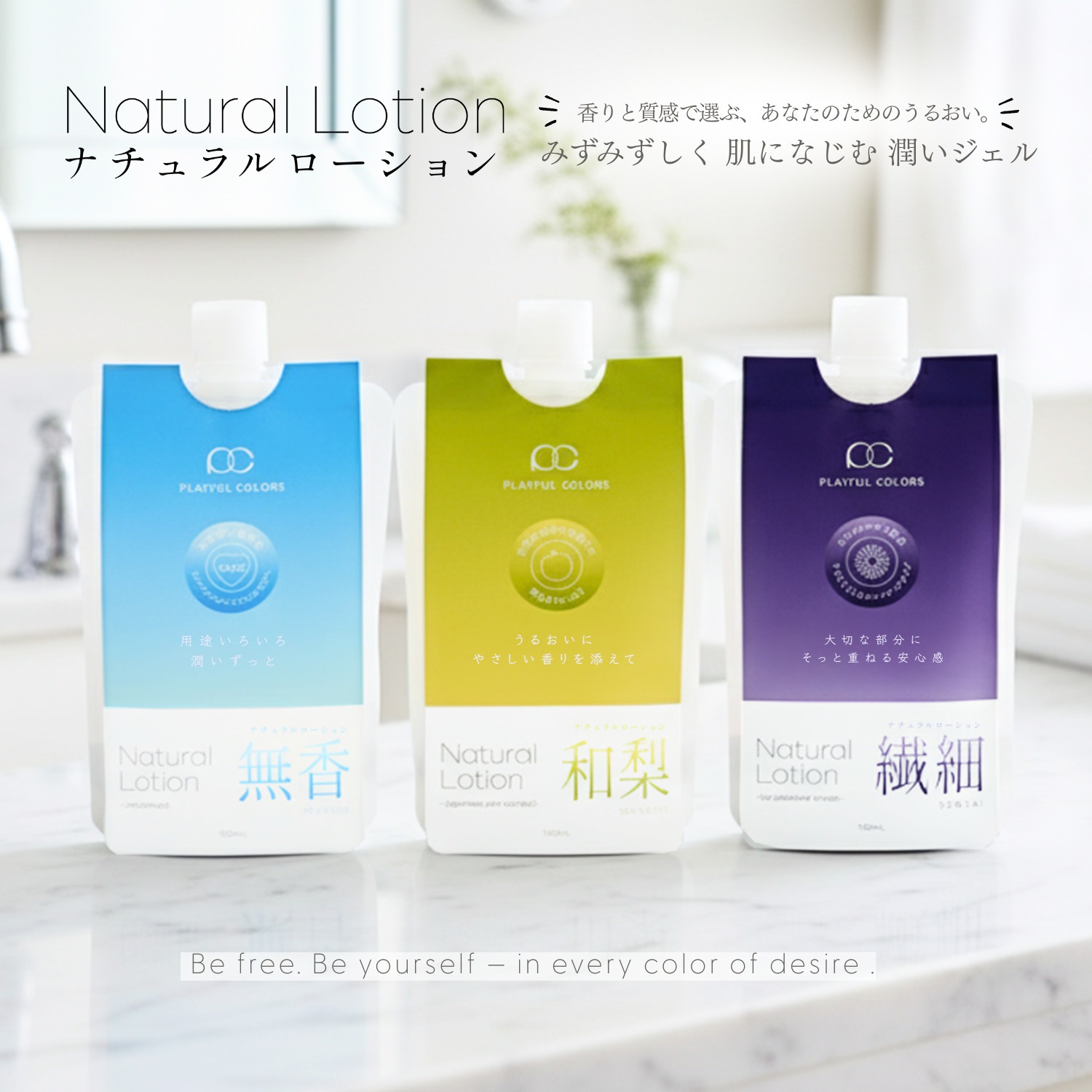 �ץ쥤�ե륫�顼�� �ʥ������������� ���� 150ml