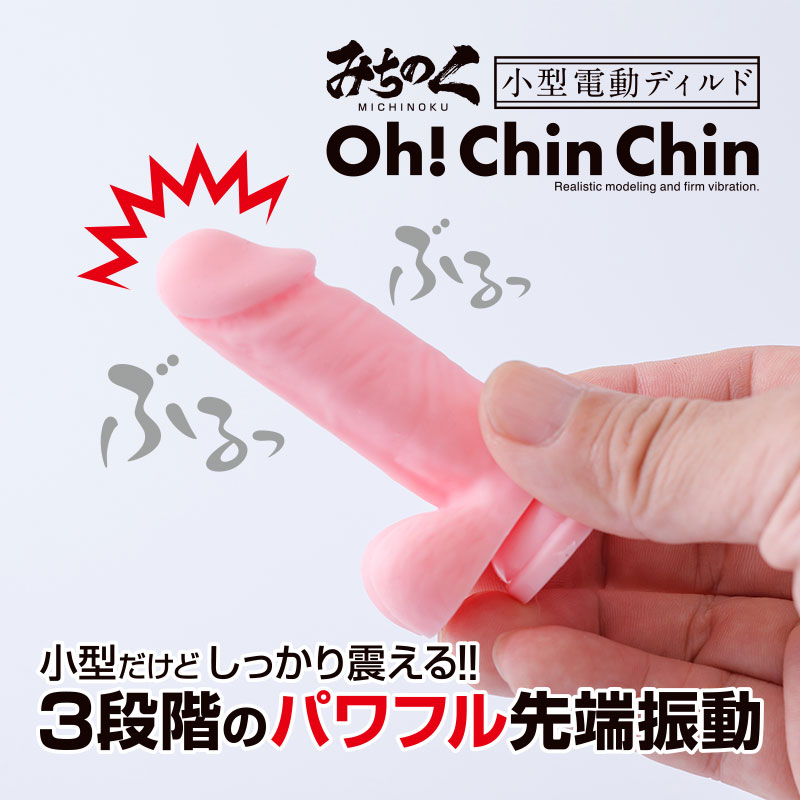 �ߤ��Τ� Oh! Chin Chin ������