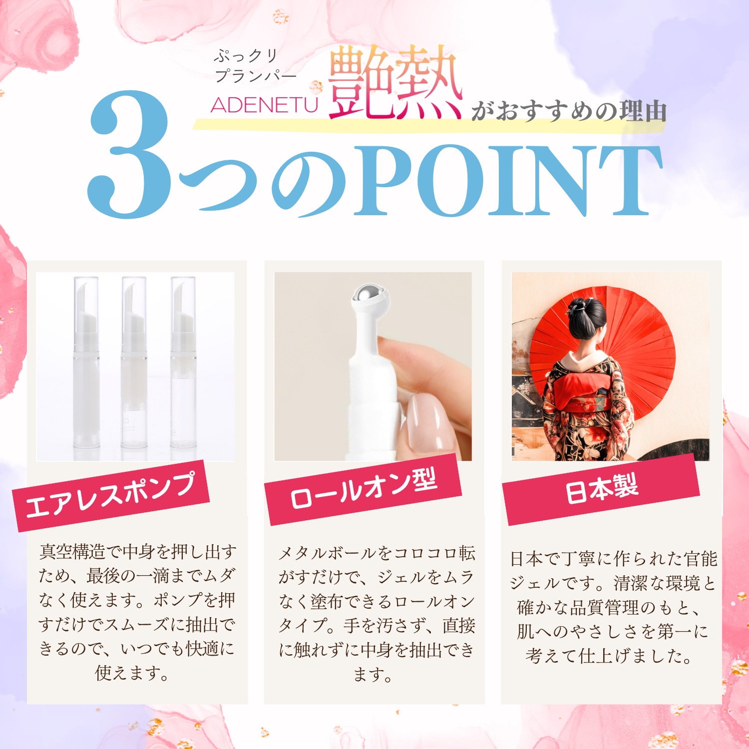 �ץ쥤�ե륫�顼�� �פå���ץ��ѡ� ��Ǯ