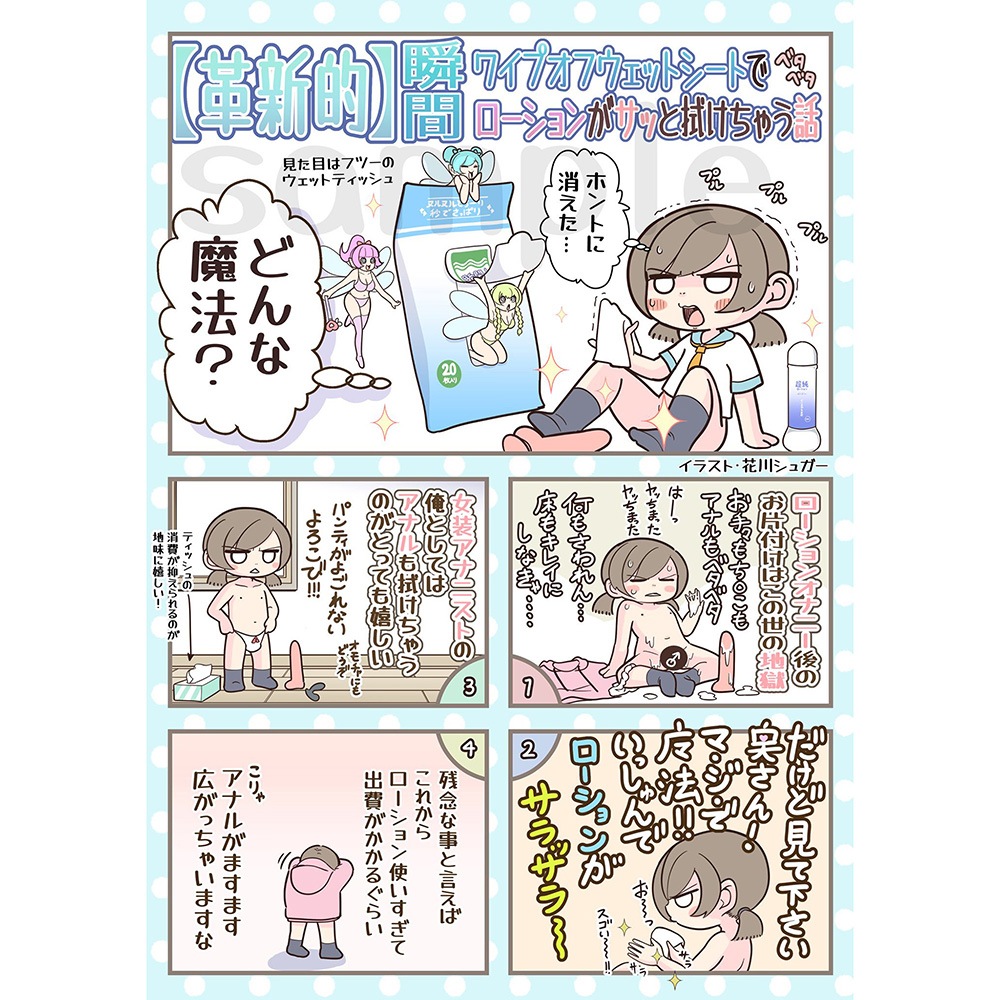 �����佪λ�۽ִ֡��磻�ץ��ե����åȥ����ȡ�Ķ��