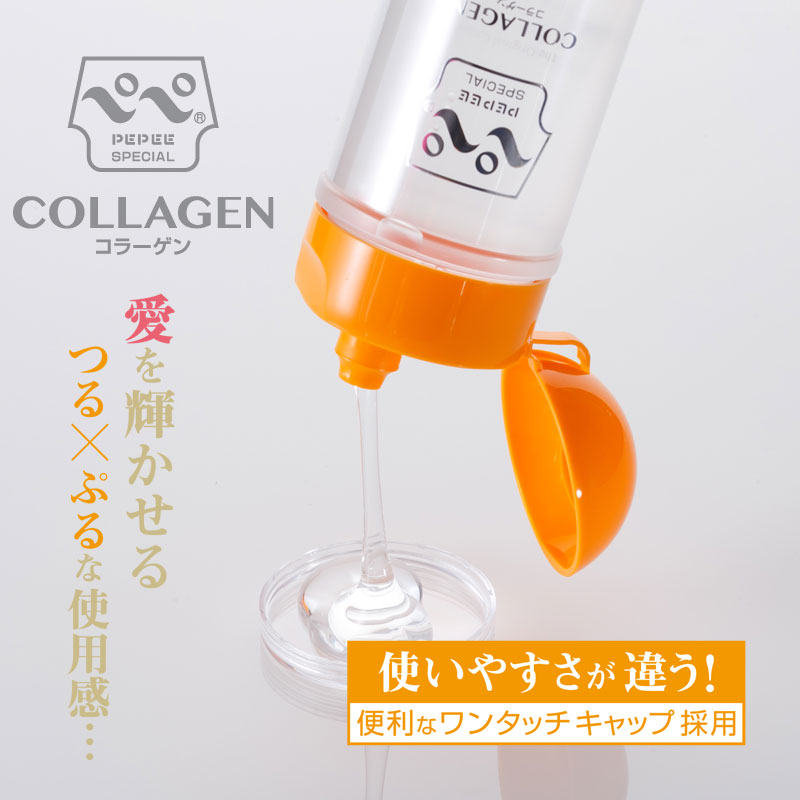 �ڥڥ��ڥ���롡���顼����200ml