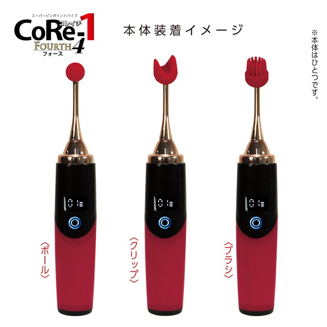 CoRe-1 4�ʥ��쥤�� �ե�����)