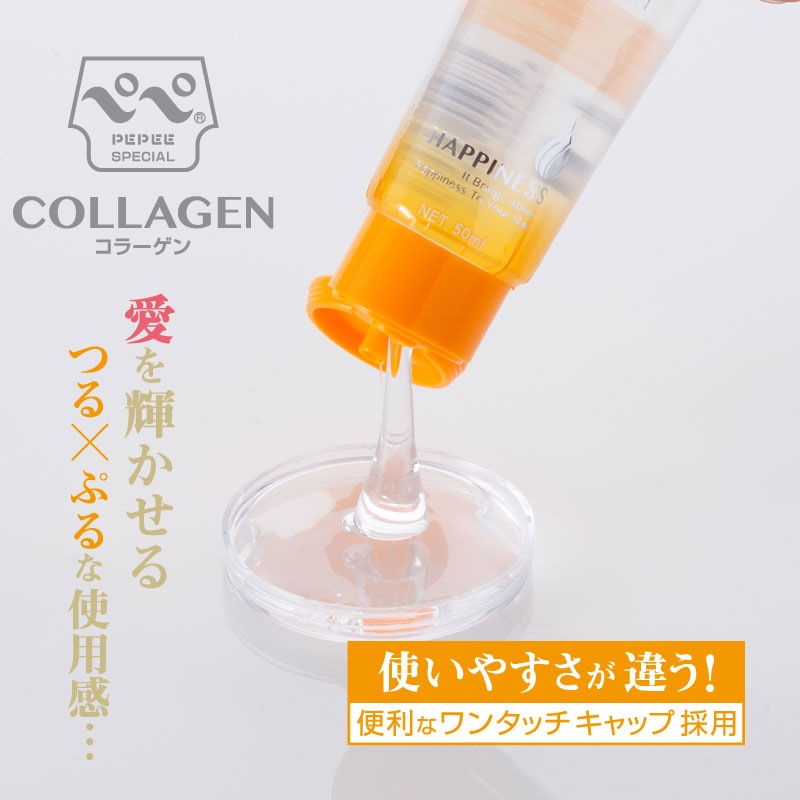 �ڥڥ��ڥ���롡���顼����50ml