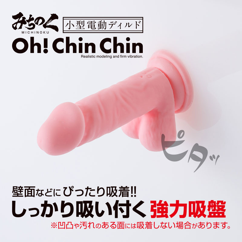 �ߤ��Τ� Oh! Chin Chin �ԥ�