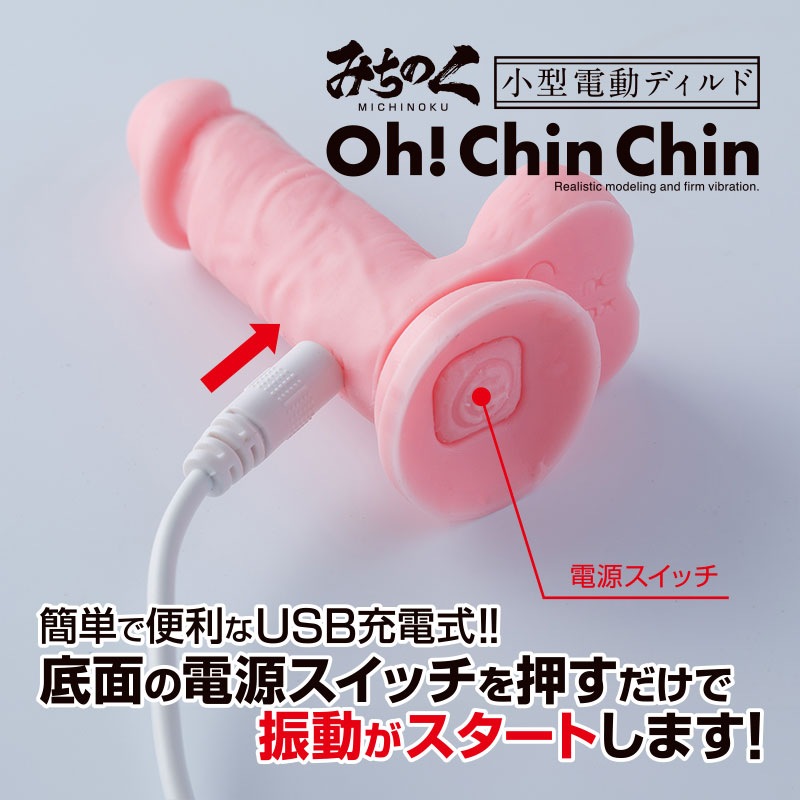 �ߤ��Τ� Oh! Chin Chin �ԥ�