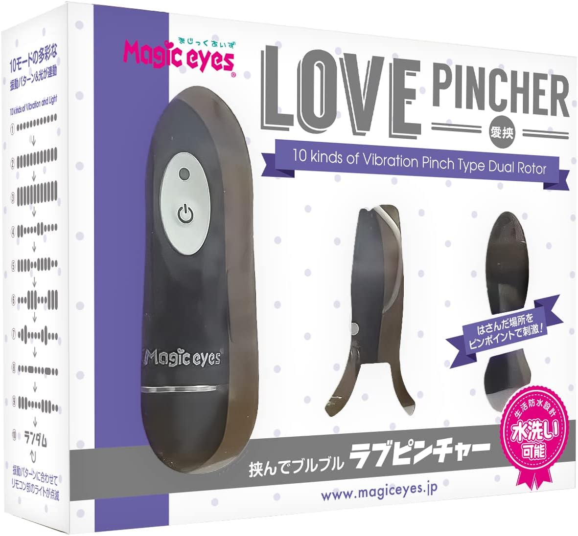 Love PINCHER���֥�å�