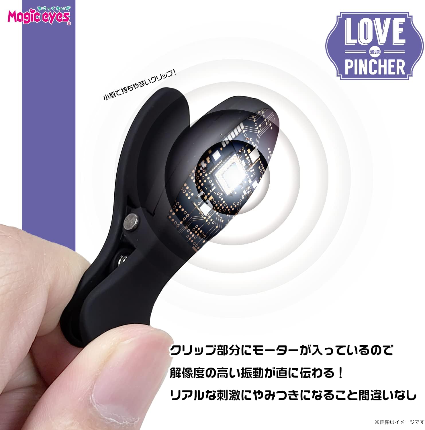 Love PINCHER���֥�å�