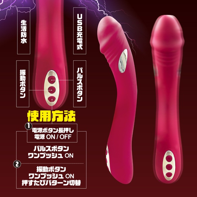 Pulstick(�ѥ륹�ƥ��å�)