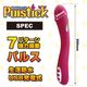 Pulstick(�ѥ륹�ƥ��å�)