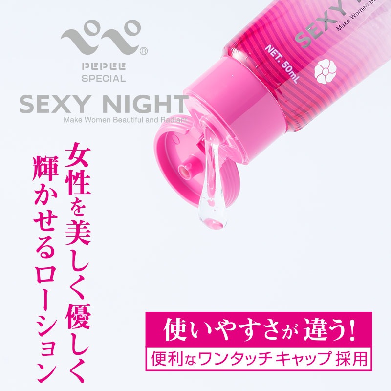 �ڤڥ��ڥ���� ���������ʥ��� 50mL������˥塼����