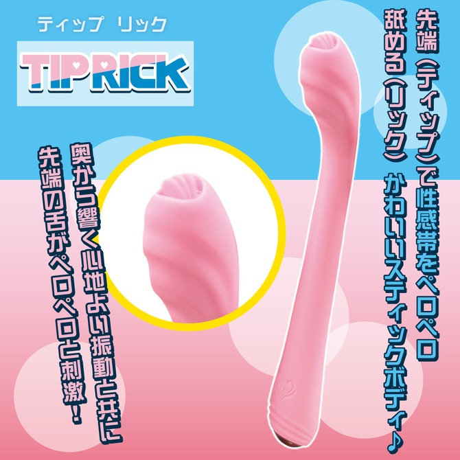 TIP RICK(�ƥ��åץ�å�)